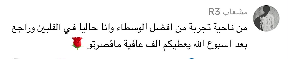 رسالة شكر وتقدير لفريق YallaStudy