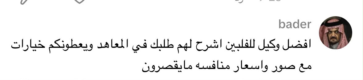 تأكيد تسجيل طالب في دورة مكثفة