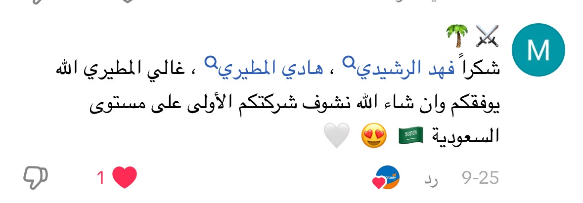 تجربة ناجحة في استخراج الفيزا والقبول