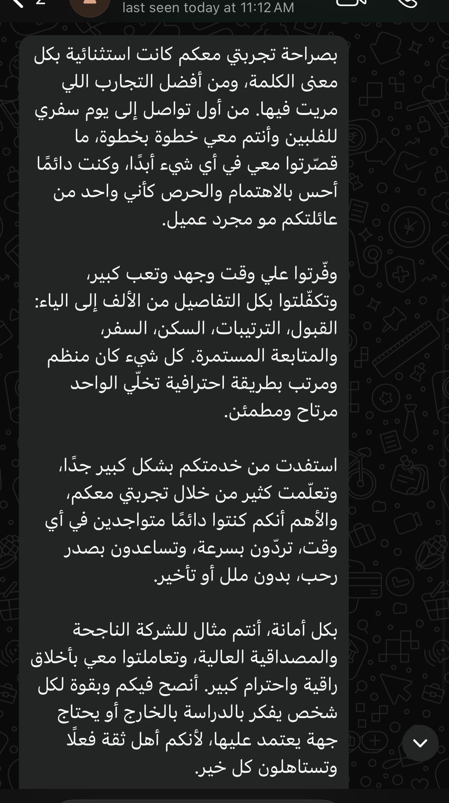 طالبة تشارك تجربتها