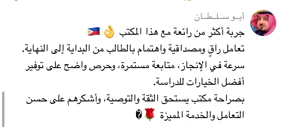 متابعة مستمرة حتى بداية الدوام
