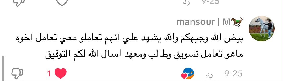 تأكيد صدور القبول في وقت قياسي