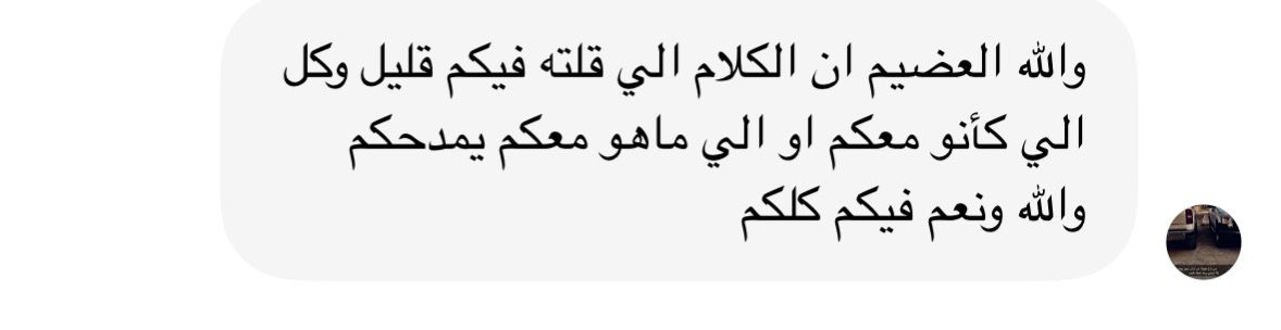 تجربة طالب خليجي في دراسة اللغة