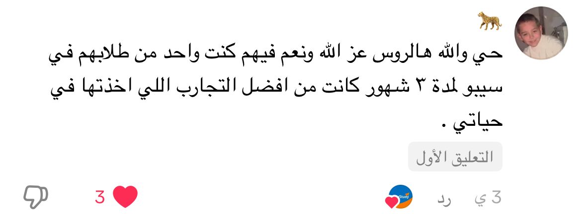 شكر خاص على المصداقية والوضوح