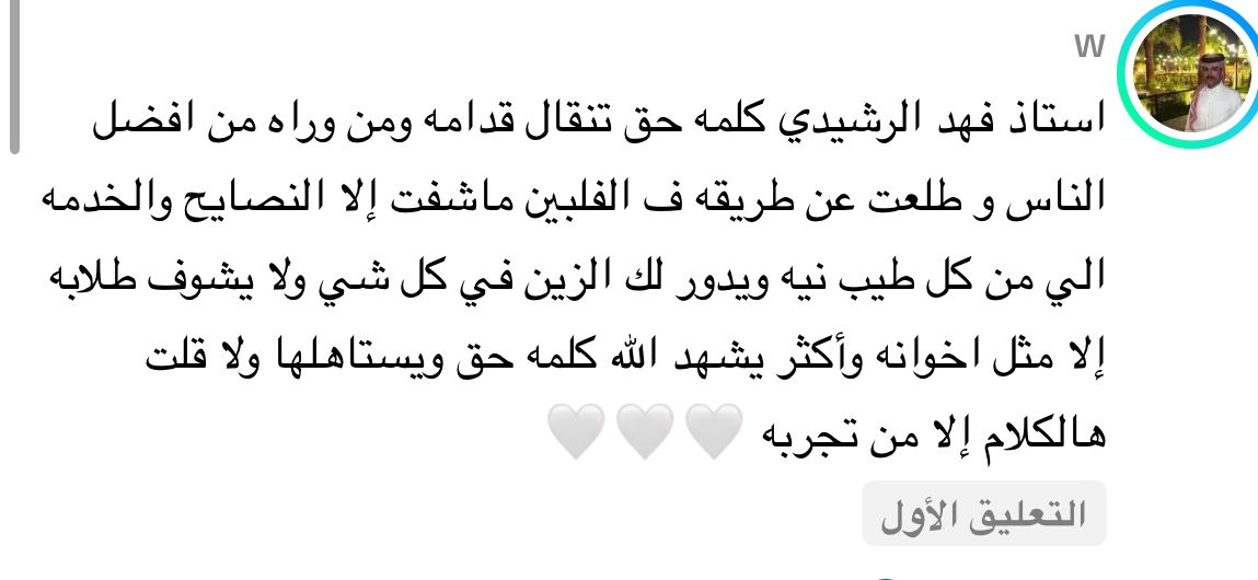 طالب بعد القبول