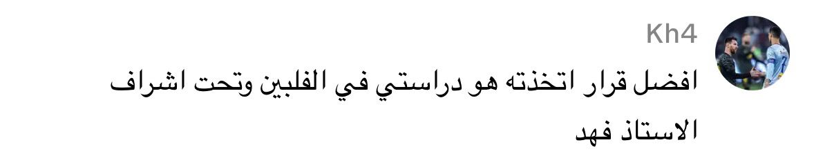 طالبة في قاعة دراسية