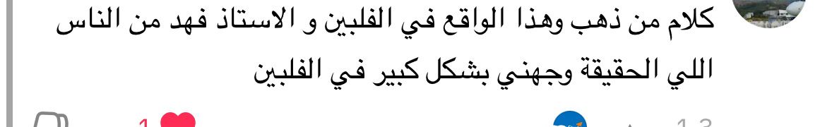 تعليقات إضافية من الطلاب